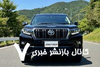 بهترین فروشگاه لوازم یدکی تویوتا در ایران؛ چرا ژاپن استور انتخاب اول است؟ بهترین فروشگاه لوازم یدکی تویوتا در ایران؛ چرا ژاپن استور انتخاب اول است؟