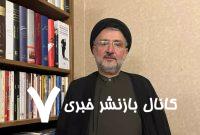 همه آمده بودند، حتی با اخطار حجاب