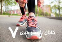 پیشگیری از بازگشت سرطان با این روش