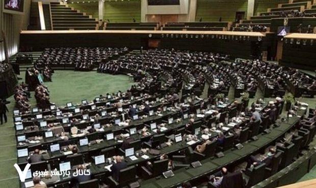 هشدار مجلس درباره قطعنامه شورای حکام؛ آمریکا باید هزینه بدهد