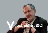 یادمان باشد «مکه و مدینه» جای جان‌های عزیز است