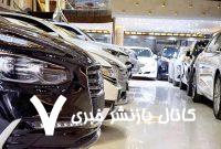 جهش سنگین قیمت‌ها در بازار خودرو/ آخرین قیمت پژو، سمند، شاهین، کوییک و دنا + جدول