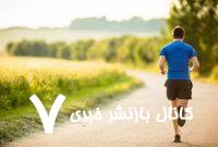 برای تقویت سلامت قلب و ریه‌ها چه زمانی ورزش کنیم؟