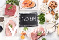 خطرات مصرف بیش از حد پروتئین