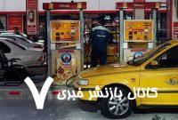 پایداری عرضه سوخت در تهران/ جایگاه‌ها بدون وقفه فعال‌اند