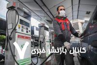 افزایش ۵۰ درصدی توزیع سوخت در سراسر جغرافیای کشور افزایش ۵۰ درصدی توزیع سوخت در سراسر جغرافیای کشور