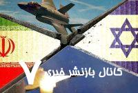 پیام قرارگاه مرکزی خاتم‌الانبیا(ص): آمریکا و دشمن صهیونیستی همان گونه که بارها نشان داده‌اند به هیچ قواعد حقوقی، اخلاقی و بین المللی متعهد و پایبند