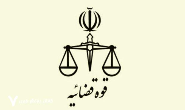 تشکیل پرونده قضایی برای مفقود شدن الهه حسین‌نژاد