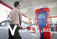 فروش مکمل سوخت در جایگاه‌ها مجاز است؟