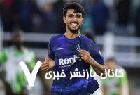 پیشنهاد ۷۰۰ هزار دلاری برای گزینه استقلال و تراکتور پیشنهاد ۷۰۰ هزار دلاری برای گزینه استقلال و تراکتور