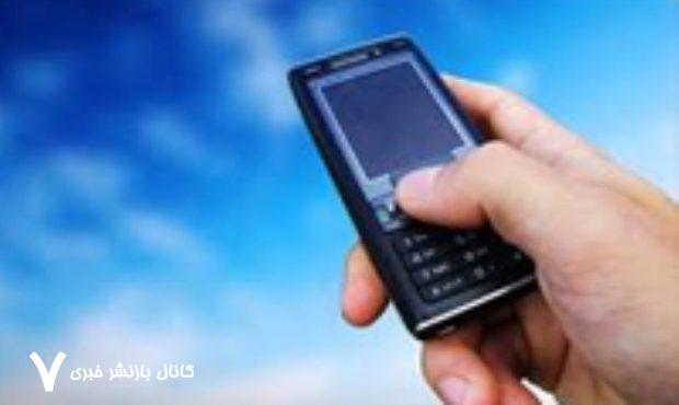 به شماره‌های ناشناس خارجی جواب ندهید