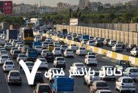 اعمال ممنوعیت تردد در محورهای شمالی کشور/ جزئیات