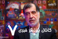 رهبری فرمودند در این سرود سه اشکال وجود دارد/ خاطره باهنر از نحوه انتخاب سرود ملی