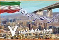 پروژه ۵۰ واحدی مهدی‌پور طرح مسکن ملی در شهرکرد آماده تحویل شد