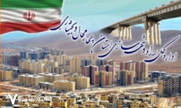 پروژه ۵۰ واحدی مهدی‌پور طرح مسکن ملی در شهرکرد آماده تحویل شد