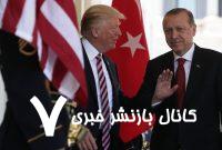 رایزنی «اردوغان» و «ترامپ» درباره تقابل نظامی ایران و رژیم صهیونیستی