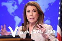 واشنگتن: ایران حق غنی‌سازی اورانیوم ندارد
