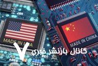 هشدار چین به ترامپ: اقدامات قاطعانه‌ای انجام می‌دهیم