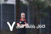تماس جدید کارتال با مدیران پرسپولیس