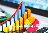 نرخ رشد اقتصادی کاهنده شد/ رکود بزرگ در راه است؟