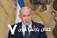 هاآرتص: نتانیاهو زیاد حرف می‌زند؛ اسرائیل نمی‌تواند به ایران حمله کند