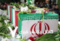 آمار جدید از شهدای حمله رژیم صهیونیستی به ایران اعلام شد