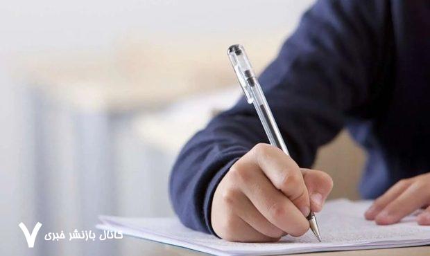آموزش و پرورش تکذیب کرد؛ حواشی سوالات آزمون علوم تجربی چه بود؟