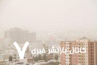 هشدار به تهرانی‌ها؛ امروز موقع تردد در شهر مراقب باشید