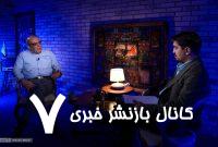 ببینید| عباس عبدی: به روحانی گفتم اگر نمی توانید کاری کنید استعفا دهید/ در ایران استعفا معنای براندازی پیدا کرده است