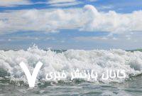 تا آخر هفته شنا ممنوع!