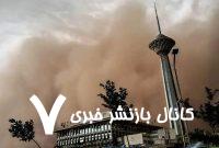 تندباد و گردوخاک در راه خوزستان؛ هشدار هواشناسی برای روزهای آینده