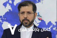 هدف قرارگرفتن یکی از ساختمانهای وزارت امور خارجه در روبروی دفتر مطالعات