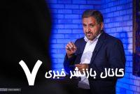 ماجرای ۱۴ سکه برای مهریه چیست؟/ مرد تا آخر عمر باید مهریه بدهد