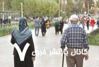 تهران درحال پیر شدن است!