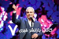 مهران مدیری: میهنم را زنده نگه می‌دارم