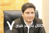 معاون اقتصادی استاندار کرمان : سرمایه‌گذاران قربانی کاغذبازی ها نشوند