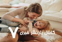چرا قلقلک باعث خنده می‌شود؟
