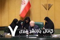 پشت پرده عدم حضور فعال نمایندگان زن مجلس در انتخابات هیات رئیسه مجلس به روایت جلودارزاده/ تن به رقابت نمی دهند زیرا….