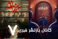 از زباله‌گردی تا آلودگی صوتی؛ نقش رسانه در اصلاح رفتار شهروندی