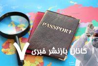 توقف مهاجرت پرستاران ایرانی صحت دارد؟/ ۶۰ هزار پرستار خانه‌نشین در کشور داریم/ ۶ میلیون می‌گیرند تا گواهی صلاحیت حرفه‌ای برای مهاجرت پرستار صادر کنند