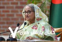 نخست‌وزیر پیشین بنگلادش به اتهام سرکوب نظام‌مند محاکمه می‌شود