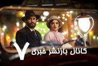 پیام توقیف نماوا به سرمایه‌گذاران بازار دیجیتال: بهراسید و پا پس بکشید!
