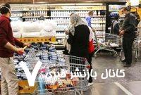 یارانه‌بگیران حتما بخوانند/ پرداخت کالابرگ جدید در خرداد منتفی است