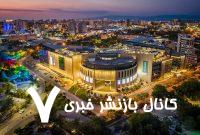 جزیره کیش الگویی برای پایداری انرژی در کشور و تنها منطقه بدون خاموشی برق در ایران
