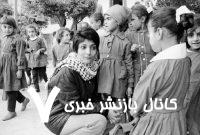خاطرات هاشمی: لیلا خالد یک چفیه به من هدیه کرد