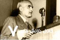 عکس/ گذرنامه سیدحسن تقی‌زاده – خبرآنلاین