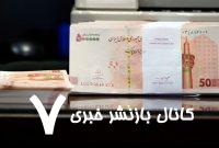 جزییات تغییر در پرداخت حقوق کارمندان اعلام شد/ رقم حقوق کارمندان کم می‌شود؟