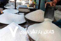 کمبودی در بازار شکر وجود ندارد/ قیمت جدید شکر را ببینید