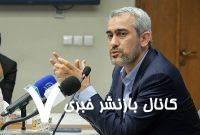 وزیر اقتصاد باید با بانک مرکزی هماهنگ باشد/ بغزیان: مهمترین اولویت وزیر آینده یک چیز است؛مالیات