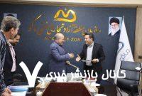 امضای تفاهم نامه بنیاد مسکن با منطقه آزاد ماکو